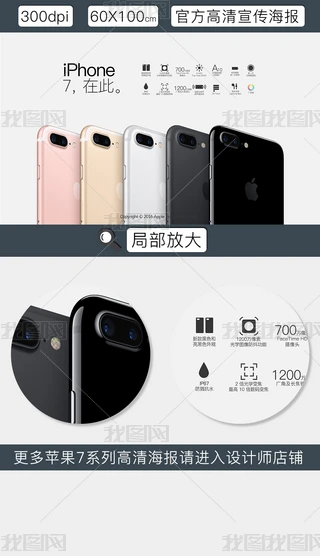 iphone7Mٷ