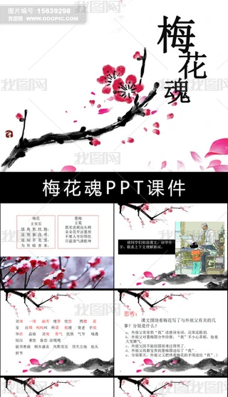 ÷˽̰PPT÷
