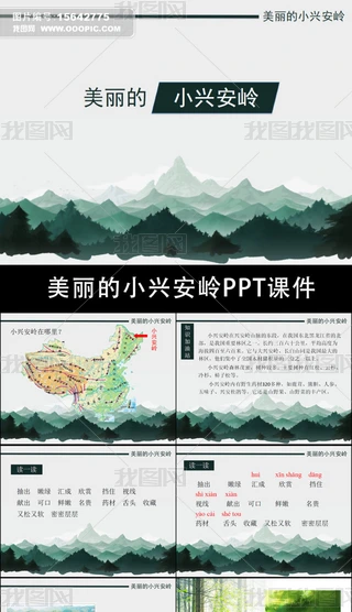 СdX˽̰PPT
