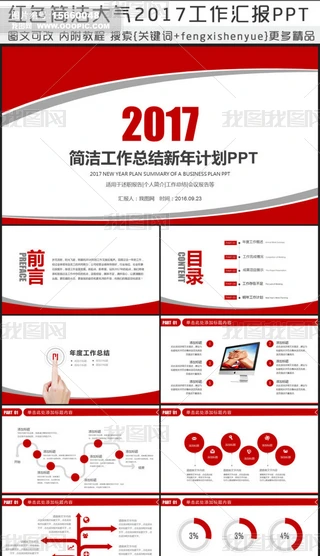 2016KYӋPPT