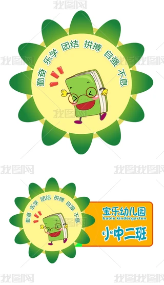 logo࿯ģ儓OӋ