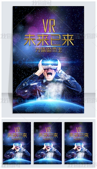 ſVRRVR(bo)O(sh)Ӌ(j)
