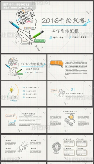 LL(fng)̄(w)ͨùY(ji)PPT