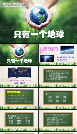 꼉ֻһPPTZnģ