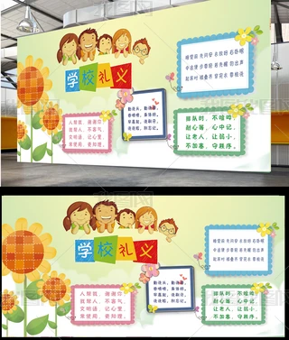 ׃@YxW(xu)УYxչ庣(bo)(bio)Z(y)ģd