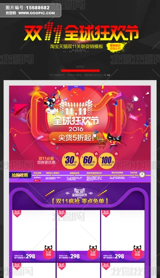 Ԍ؈p11Ԕ퓌ؐP]ģ