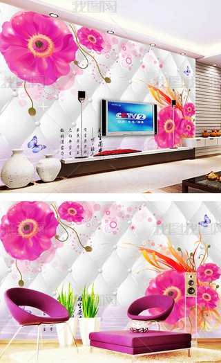 3Dwܛҕ