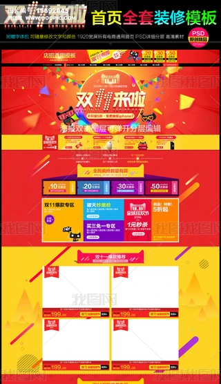 2016Ԍ؈p11퓴NģPSD