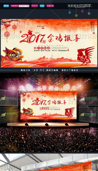 Ї(gu)L(fng)2017u꺣(bo)O(sh)Ӌ(j)