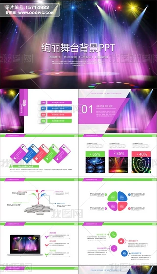_ҕlk_ӑB(ti)PPT