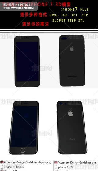 iPhone7/plus3Dģ͎O(sh)ӋD