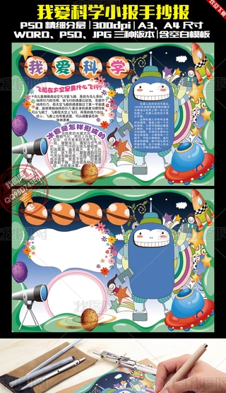 ҐۿƌW(xu)С(bo)Ƽ֮C(j)˿ƼС(bo)