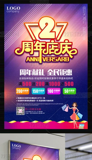 2cչ庣OӋ