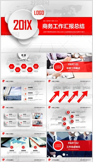 ΢w̄(w)Y(ji)Ӌ(j)R(bo)PPTģ