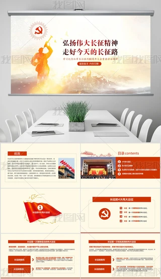 WoL80vԒPPT