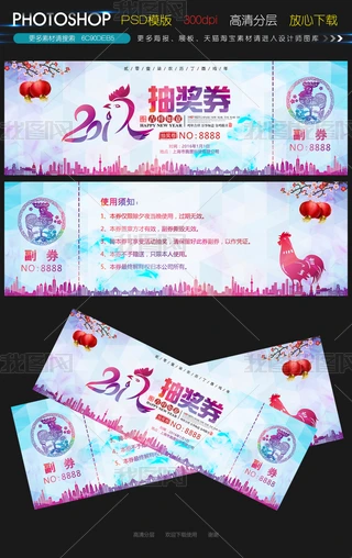 2017骄ģ