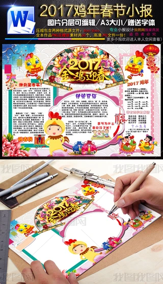 word2017u괺(ji)СԪֳС