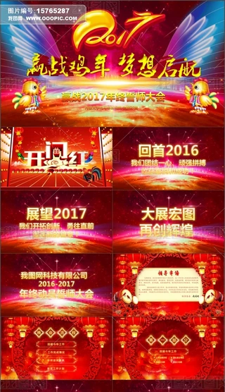 2017tɫϲc_TtĎ(hu)