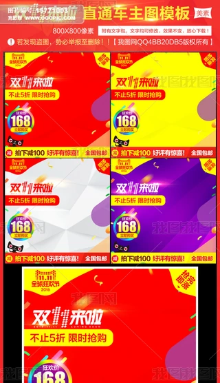 2016Ԍ؈p11Dpʮһֱͨ܇(ch)