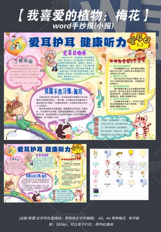 word۶ձo佡 ֳС