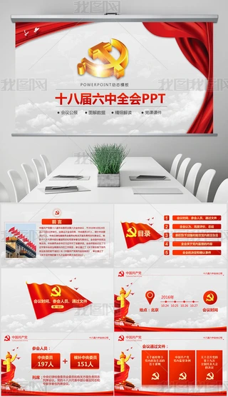 ƶhʮˌȫPPT