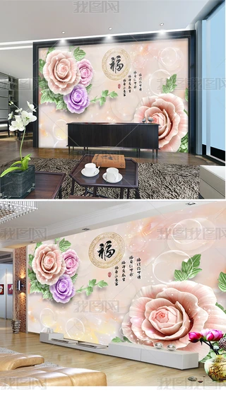 3Dõ廨丣ʽ