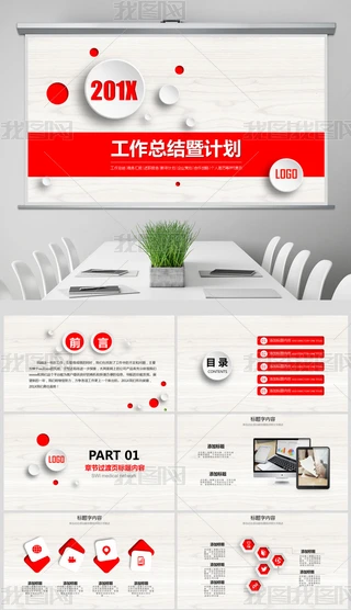 ΢wЇ(gu)yйY(ji)Ӌ(j)PPT(dng)B(ti)ģ