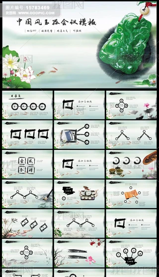 ɫЇL錚pptӑBģ