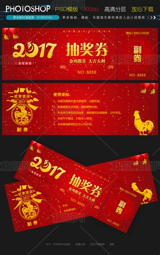2017ug骄ģ
