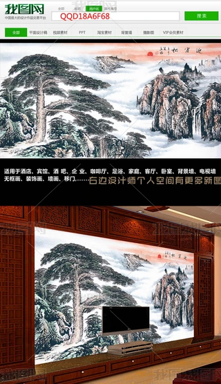 ӭLɽˮLʽ