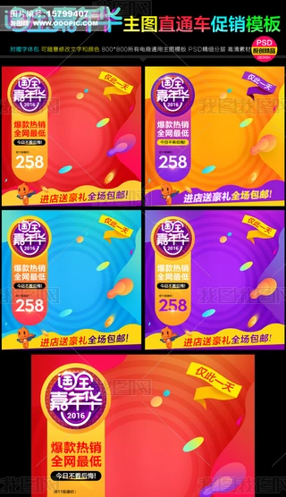 Ԍ؈p11ֱͨ܇Dģزd