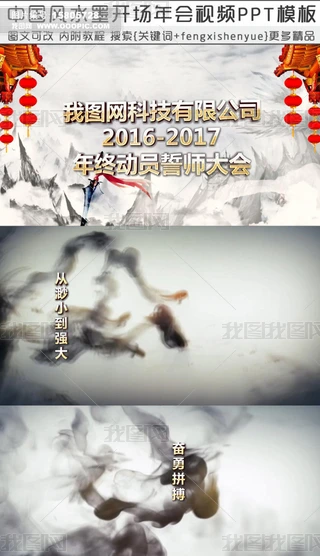 2017Ї(gu)L(fng)ˮī_(chng)(hu)Ƭ^PPTģ