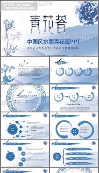 ɫЇL໨PPTӑBģ