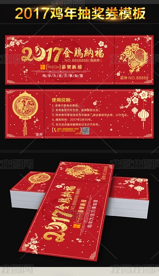 2017tɫu骄ȯģ