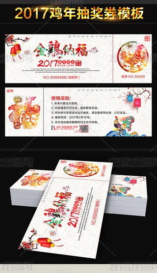 2017u骄ȯȯģ
