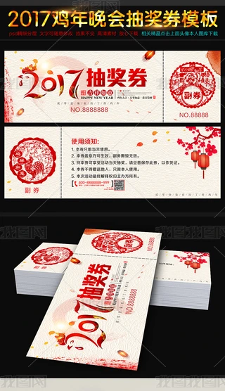 2017u骄ȯȯģOӋ