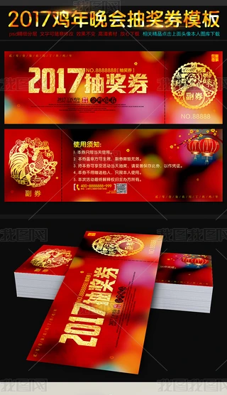 2017tɫu骄ȯȯģ