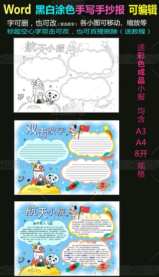 wordڰLͿɫֳС