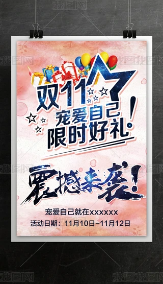 pʮһNOӋ