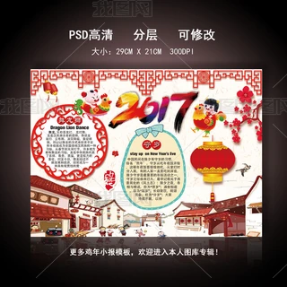 2017u괺(ji)ϦС(bo)ֳ(bo)