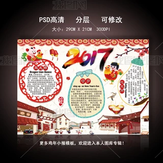 2017u괺(ji)С(bo)ֳ(bo)ģ