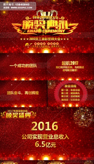 2017uɫCYppt