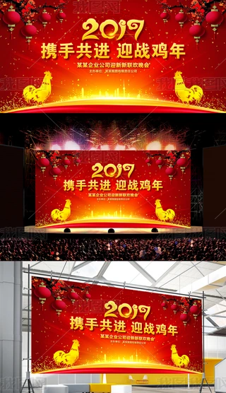 2017I(y)_