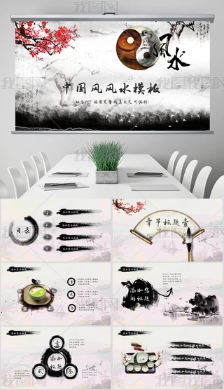 (qun)DƬЇ(gu)L(fng)ˮīL(fng)ˮvPPTģ