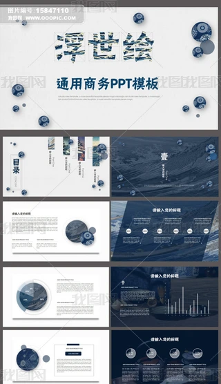 (f)L(fng)Y(ji)Ӌ̄(w)PPTģ