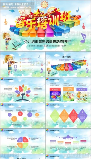كӖˇgӖӑBPPT