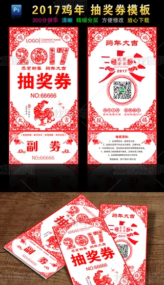 2017u骄ȯ