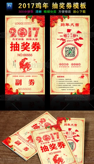2017u骄ȯ