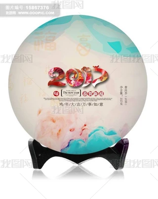 2017b