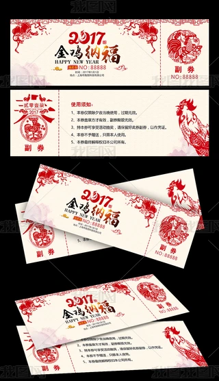 2017u骄ȯģ